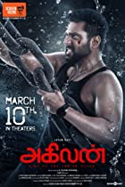 Agilan 2023 Hindi Dubbed 480p 720p 1080p FilmyZilla