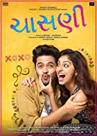 Chasani 2019 Gujarati 480p 720p Full Movie Download FilmyZilla