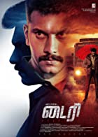 Diary 2022 Hindi Dubbed 480p 720p FilmyZilla