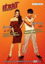 Fist Of Stardom 2019 Dual Audio Hindi 480p FilmyZilla
