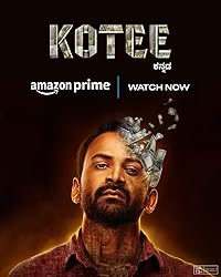 Kotee FilmyZilla 2024 Hindi Dubbed Kannada