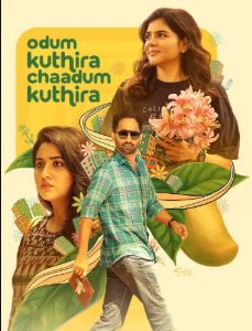 Odum Kuthira Chaadum Kuthira FilmyZilla 2025 Hindi Dubbed