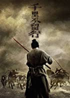 Rusty Blade 2022 Hindi Dubbed ORG 480p 720p 1080p FilmyZilla Filmyzilla